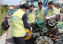 고장난 농기계, 농협전남지역본부에서 수리해 드립니다