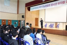 곡성경찰, 옥과중학교 학교폭력 예방교육 실시