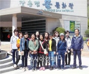 K-water 장흥수도관리단, 장흥군 다문화가정 주부대상 워터투어