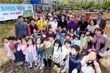 광주시 광산구 도시텃밭 분양