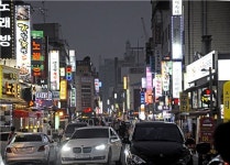 광진구 미가로 간판이 아름다운 거리 변신