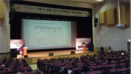 2017년 대학입시 설명회