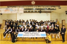 한성여자중학교, 자유학기제 첫 시행에 인도네시아 재학생 초청