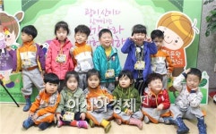광산구어린이급식지원센터, ‘파프리카 이해하기’체험관 교육