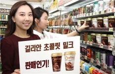 롯데푸드, 길리안 초콜릿 밀크 출시 첫 주 25만개 판매