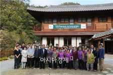 국립농업과학원－담양 도래수마을 “1촌 자매결연”