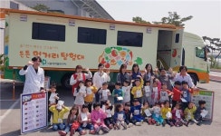 호남대, 달리는 영양교실 ‘튼튼먹거리 탐험대’ 운영