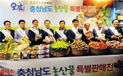 홈플러스, 충청남도와 손잡고 우리 농산물 판매