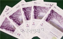 고창군 해리면 사람들의 따뜻한 이야기