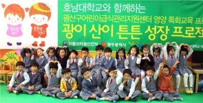 광산구어린이급식지원센터, 성모남해유치원 ‘컬러푸드’체험교육