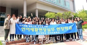 호남대 언어치료학과, 남구장애인종합복지관과 MOU