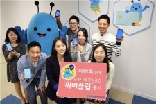 우리銀, 위비톡 모임서비스 위비클럽 출시