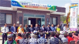장흥 안양농협 범죄예방에 앞장