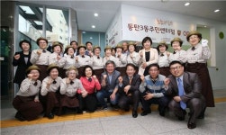 화성시 노노(老-NO)카페 43호점 동탄3동에 문열어