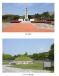 사적 남원 만인의총, 문화재청 이관