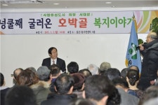 서대문구정업무보고회로 주민과 소통