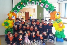 고창군보건소, ‘새싹들의 건강 생활 체험 터’ 호응 속 운영