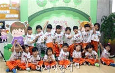 광산구어린이급식지원센터, 코알라어린이집 ‘파프리카 친해지기’ 교육
