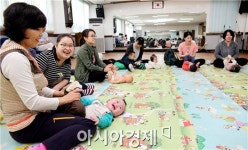 [포토]광주동구, 해피맘 건강교실 ‘오감발달 아기마사지’ 특강