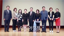 전남도교육청,  자유학기제‘학부모지원단·진로체험멘토단’발대식 개최