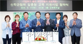 부안군, 청년실업·인력난 제로화 집중
