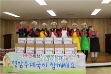 영암우체국, 따뜻한 세상 행복나눔 봉사활동 전개