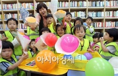 [포토]광주시 북구, 꿈 키우는 그림책 놀이터 운영