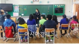 영암군 아동과 함께 하는 안전 지도 제작