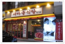 음식점 출점 제한 3년 연장…더본코리아는 제외된 이유