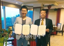 호남대 KIR사업단, 신양파크호텔 ‘예원’과 MOU