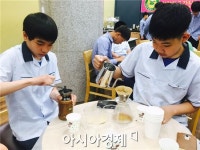 호남대랄랄라스쿨, 영암 금정중 진로직업체험