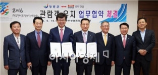 장흥건설기술공사유 | 장흥군-호반건설, 동반성장 위해 손잡아