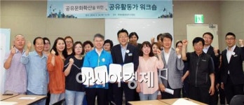 광주 광산구-롯데아울렛 수완점 공간 공유 협약 체결