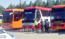 곡성경찰, 곡성세계장미축제장 찾은 관광버스  교통안전 홍보 실시