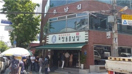 [냉면의 신⑤] 매콤하게, 시원하게 63년 오장동 지킨 흥남집