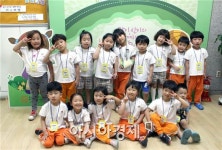 광산구어린이급식지원센터, 하남호산나어린이집 ‘파프리카 친해지기’