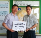 영농법인 보성복내마을, 다문화가정 후원금 복내면 전달
