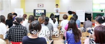 곡성경찰, 옥과초등학교 병설유치원 학부모 대상 성폭력 예방교육 실시