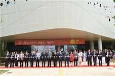 동두천어린이박물관 27일 개관…지상2층·지하1층