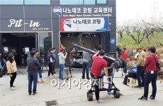 자동차 얼룩 잡아주는 나노데코 코팅 카케어 고객들 각광