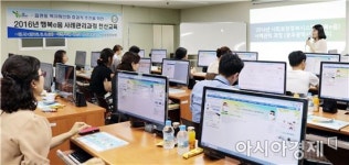 광산구, 통합사례관리 행복e음 교육 실시