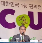 1만 점포 탄생 홍석조 BGF리테일 회장 CU, 지역사회에 좋은 친구 되겠다