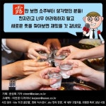 [카드뉴스]알쏭달쏭 한자, 이슬로(露)의 비밀