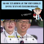 [카드뉴스]알쏭달쏭 한자, 이슬로(露)의 비밀