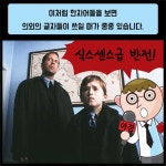 [카드뉴스]알쏭달쏭 한자, 이슬로(露)의 비밀