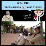 [카드뉴스]알쏭달쏭 한자, 이슬로(露)의 비밀