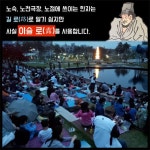 [카드뉴스]알쏭달쏭 한자, 이슬로(露)의 비밀