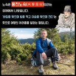 [카드뉴스]알쏭달쏭 한자, 이슬로(露)의 비밀