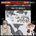 [카드뉴스]알쏭달쏭 한자, 이슬로(露)의 비밀
