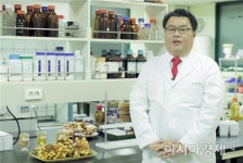 방용임황칠헬스앤뷰티 | 전남대 김용재 겸임교수, 황칠나무 잎 가공 건강기능식품 원료 개발